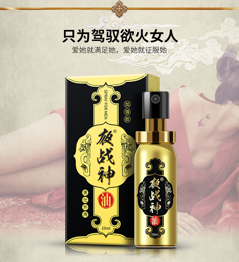 商品详情
